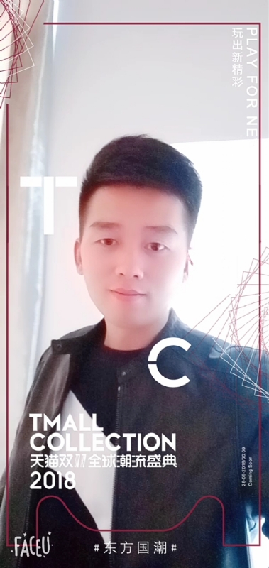 诺凡的第一张照片--漳平交友网