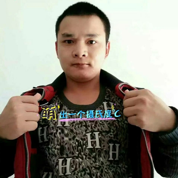 张先生的第一张照片--漳平交友网