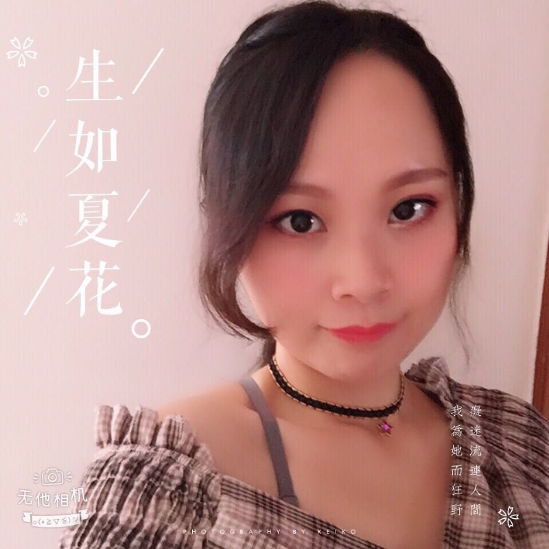 夏沫的第一张照片--漳平交友网