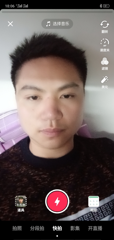 腻歪的第一张照片--漳平交友网