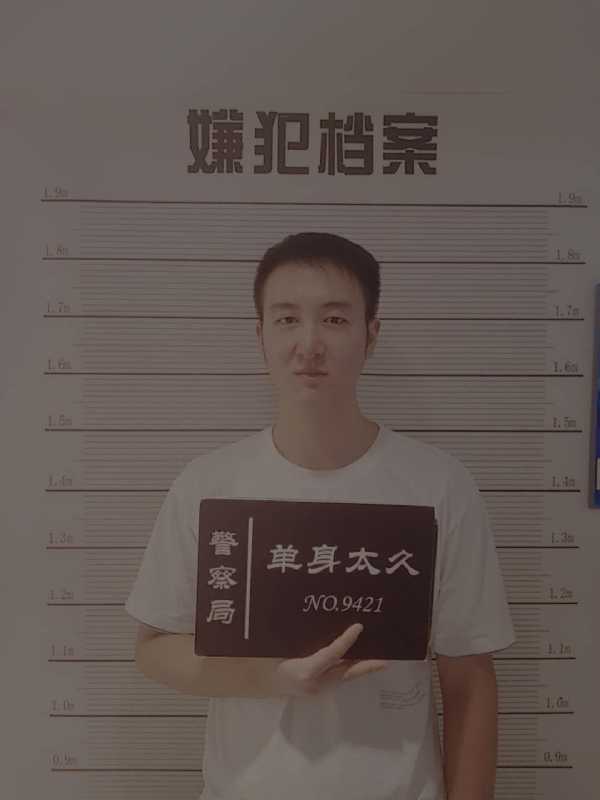 相约恨晚的第一张照片--漳平交友网