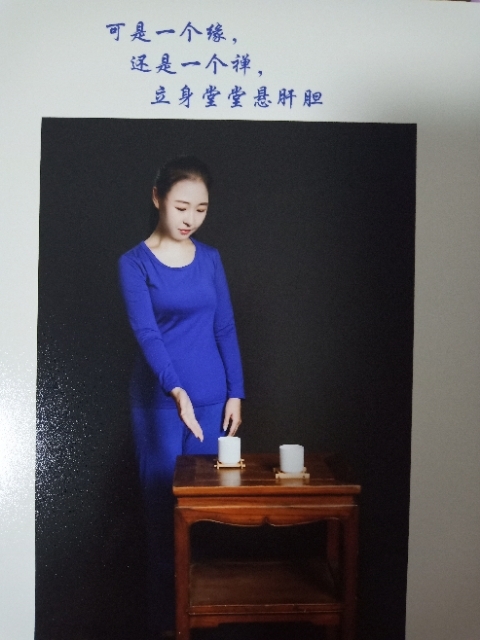 精卫公主的第三张照片--漳平交友网