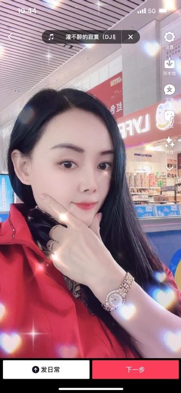 毛豆的第一张照片--漳平交友网