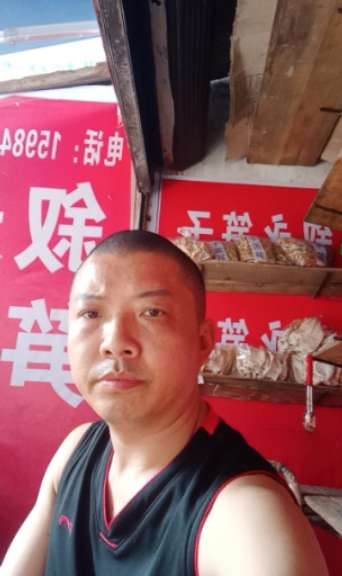 叙永笋子的第一张照片--漳平交友网