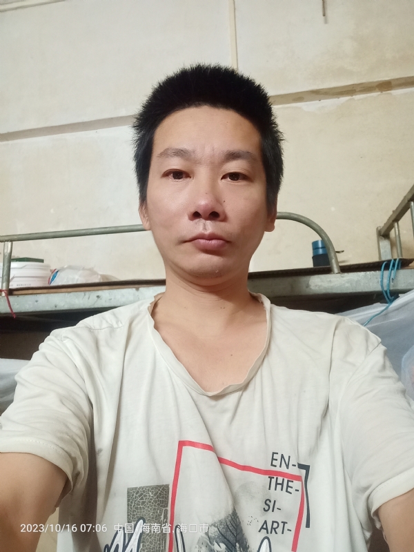 美味美爱的第三张照片--漳平交友网