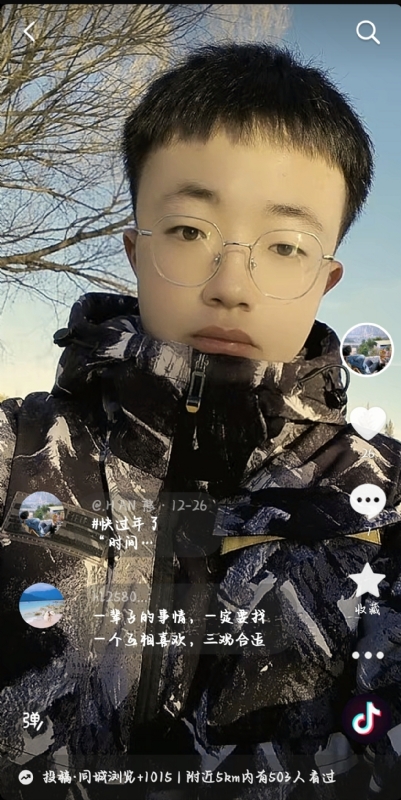 韩瑞瑞的第一张照片--漳平交友网