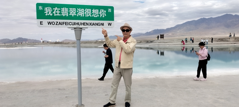 开心龙的第一张照片--漳平交友网