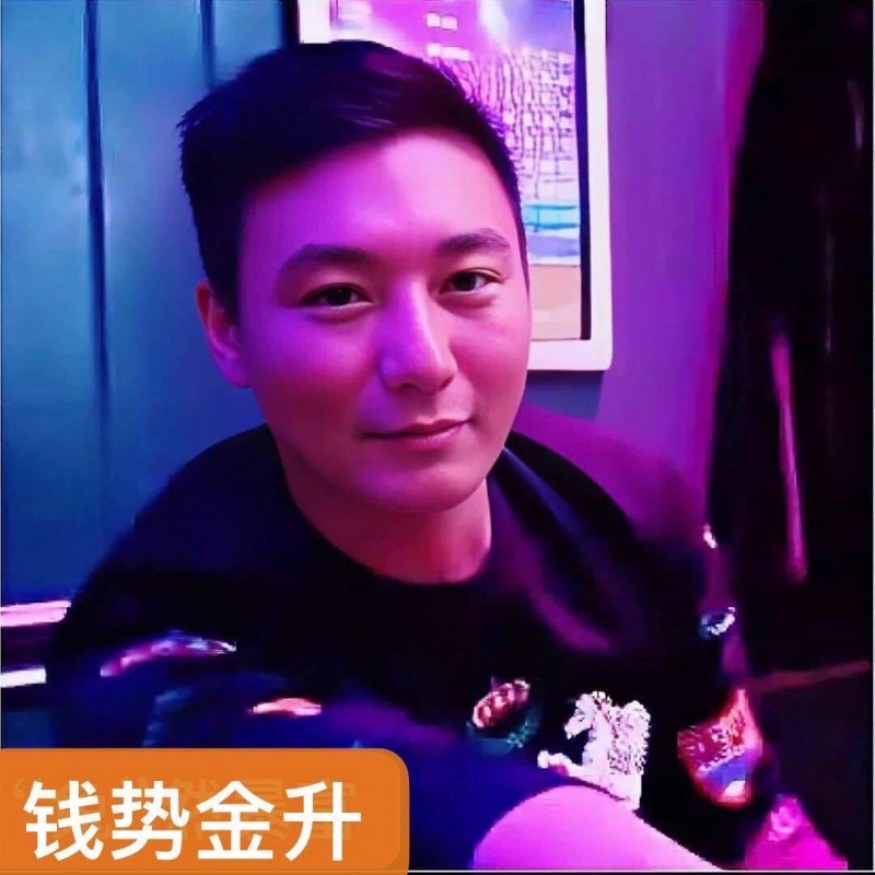 钱势金升的第一张照片--漳平交友网
